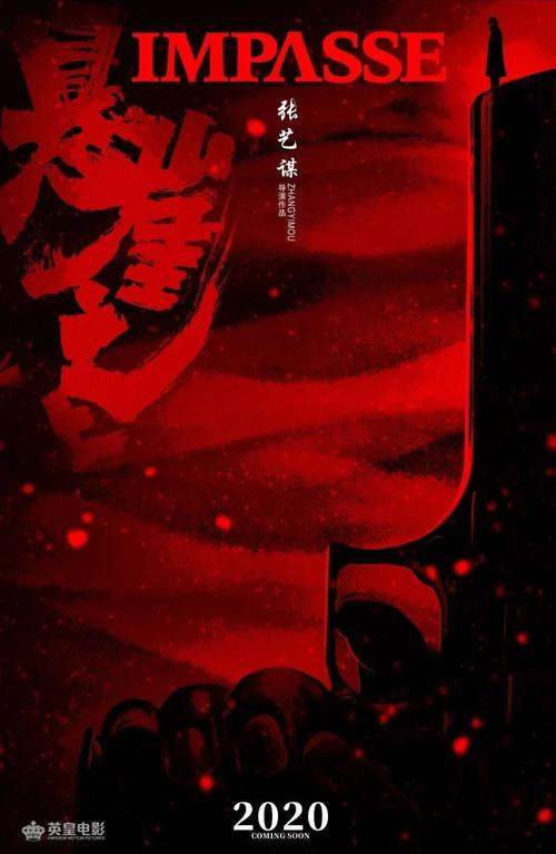 怎么办做个交通银行流水单
